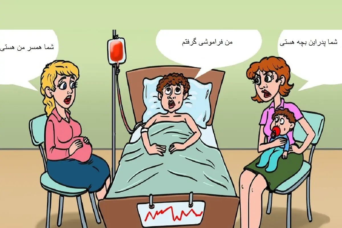پدر بچه