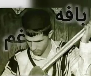 آواز جیگرسوز؛ موسی موسوی مرد لر نابینا چه دردناک آهنگ بافه غم رو خوند خون گریه میکنی