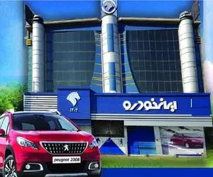 قیمت محصولات ایران خودرو امروز 2 اردیبهشت 1405 + جدول