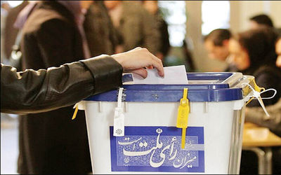 نتایج انتخابات شورای شهر گلپایگان خرداد 1400