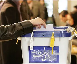 نتایج انتخابات شورای شهر خمین خرداد 1400
