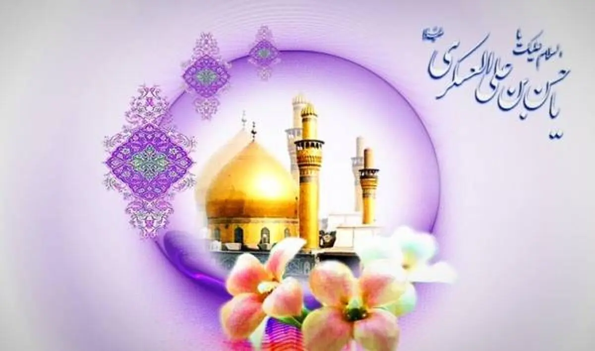 تولد-امام-حسن-عسکری