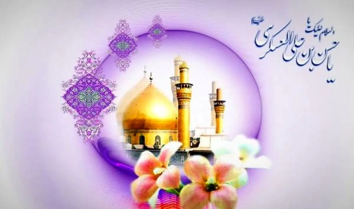 تولد-امام-حسن-عسکری