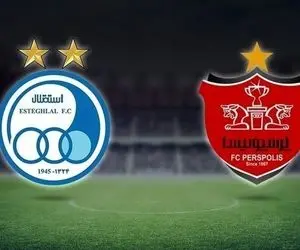 دربی در روز یکشنبه خوش یُمن برای پرسپولیس!