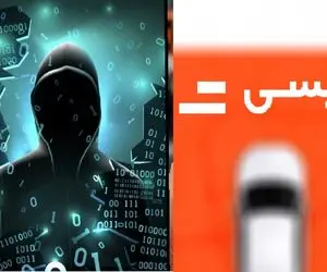 هک شرکت تپسی با انگیزه 30 میلیون دلاری؛ مردم نگران درز اطلاعات خود باشند یا خیر؟!