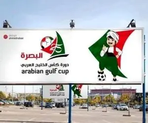 درس‌هایی که باید از ماجرای به کاربردن واژه «خلیج عربی» از سوی مقام‌های عراقی آموخت! 