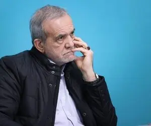 نام خانوادگی اصلی مسعود پزشکیان چه بوده است؟