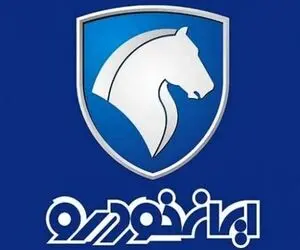 ثبت نام فروش اقساطی ایران خودرو امروز دوشنبه ۱۳ بهمن