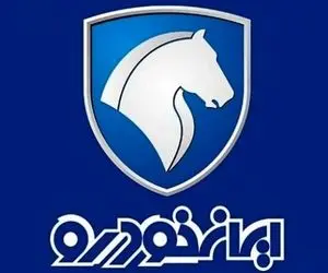 ثبت نام فروش اقساطی ایران خودرو امروز دوشنبه ۱۳ بهمن