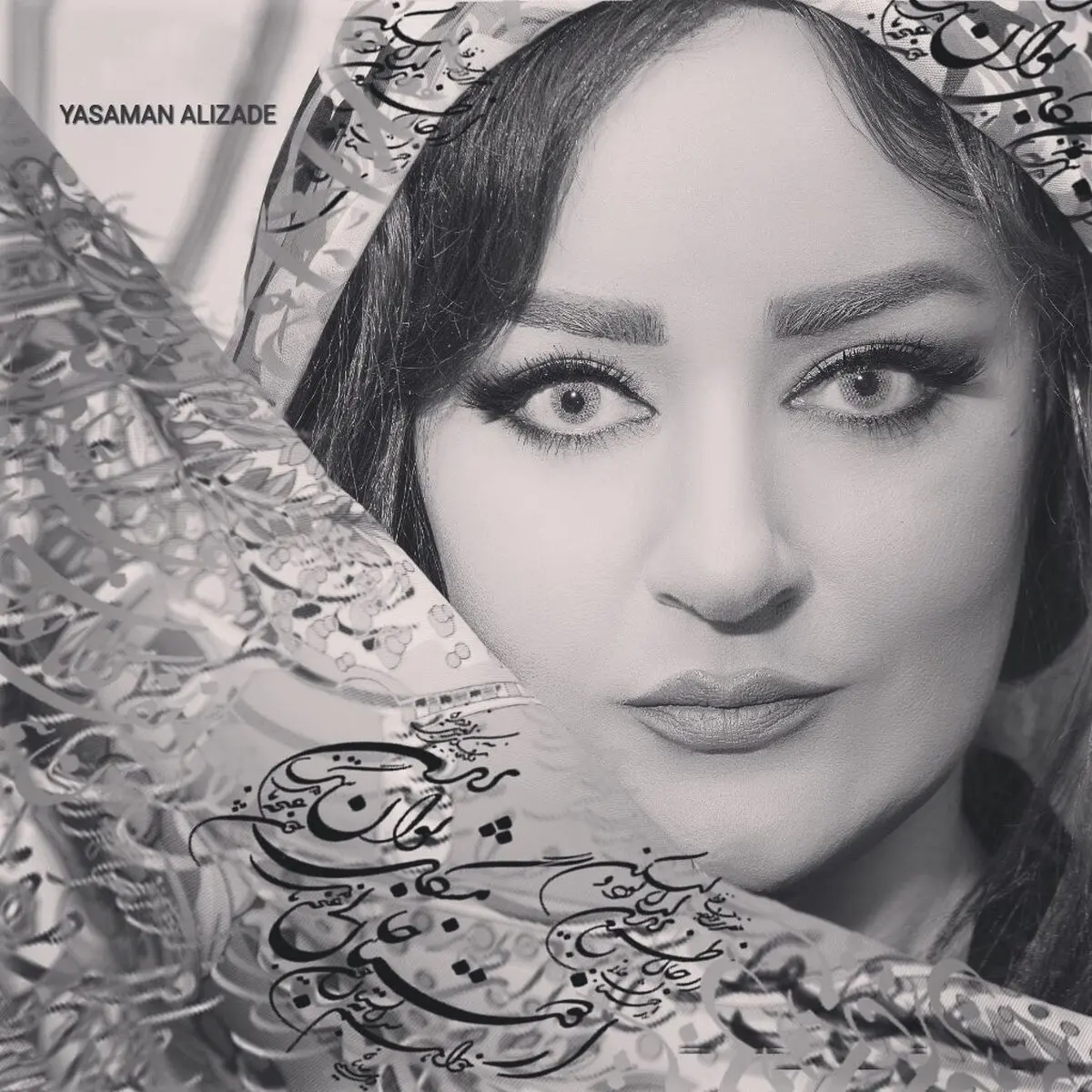 naeemehnezamdoost_1585129890