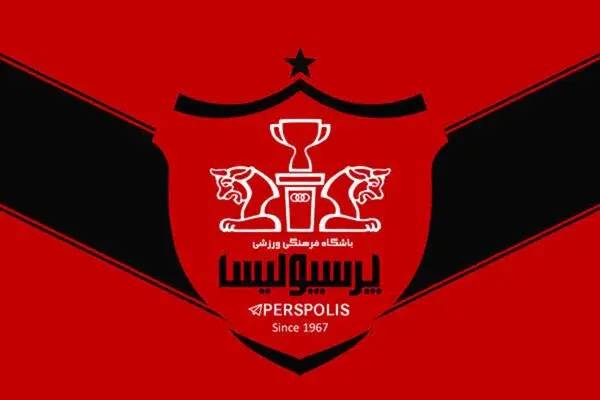 پرسپولیس