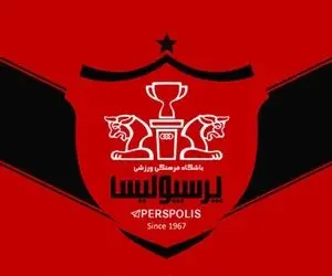 سقوط یک تیم اروپایی با شاهکار جنجالی‌ترین پرسپولیسی!