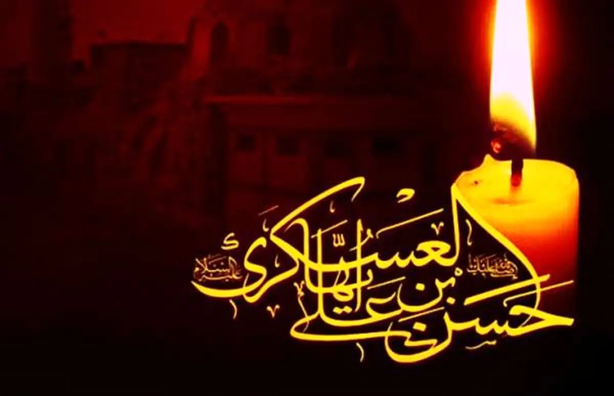 شهادت-امام-حسن-عسکری-(ع)