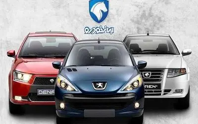 ایران خودرو محصولاتش را گران‌ کرد + لیست قیمت جدید