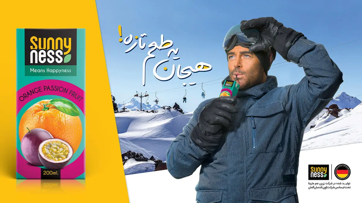 درامد