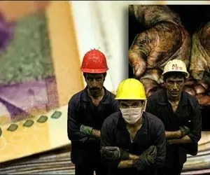 حقوق ۹ میلیونی برای کارگران پیشنهاد شد!