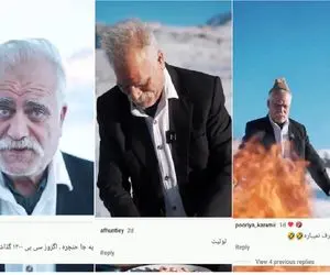 عمو حسن؛ خواننده یا آشپز؟/ فیلم سوسیس پختن  عمو حسن تو کوه و جنگل