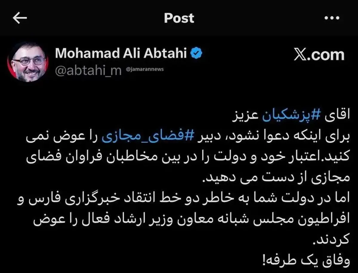شا