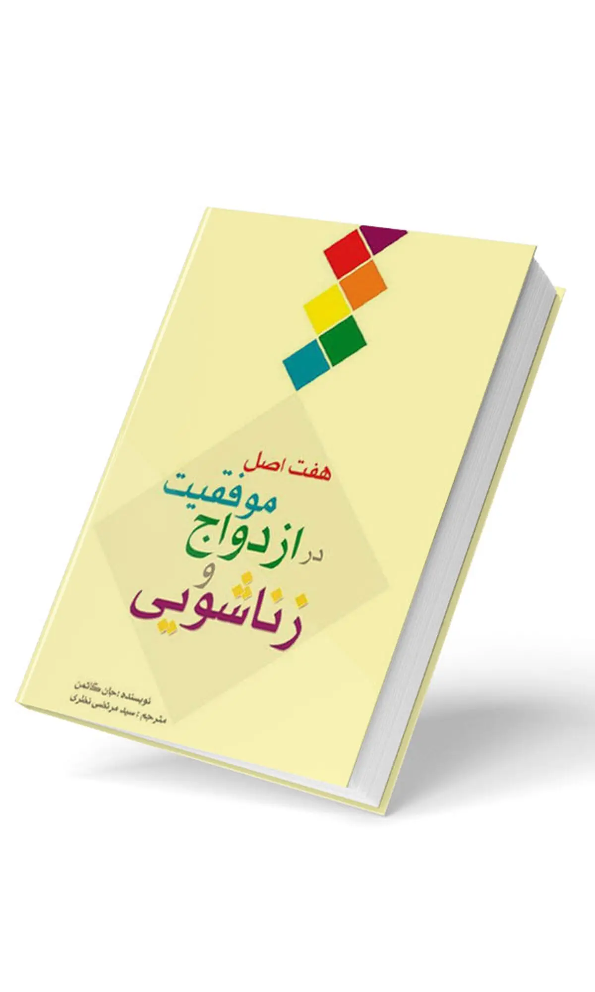 دعوا12