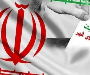 نتایج نهایی انتخابات شورای شهر کرج خرداد 1400