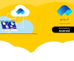 ابرتو هدیه نوروزی ایرانسل چگونه فعال می شود؟