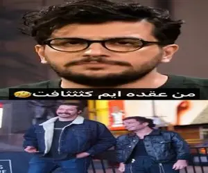 سکانس خندان؛ امیرحسین قیاسی از رتبه جهانی مرد ایرانی و مقصراش میگه فقط کوبوندن گلزار