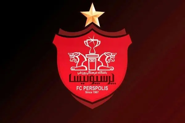 پرسپولیس