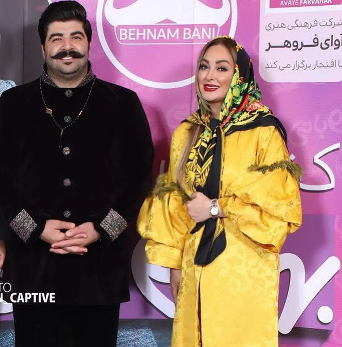 الهام حمیدی
