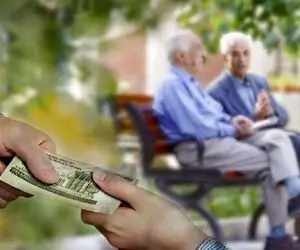 بازنشستگان بخوانند؛ سه واریزی بزرگ / پرداخت واریزی ماهانه، معوقات و متناسب‌سازی بازنشستگان
