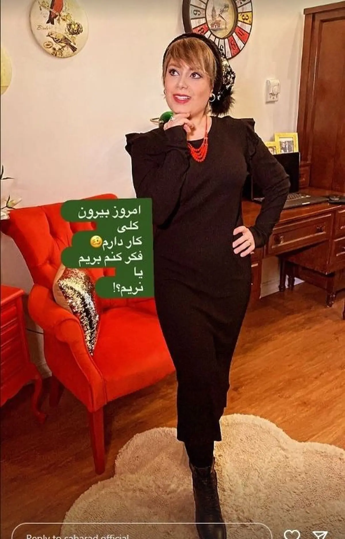 صبا-راد-1
