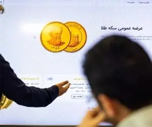چرا مردم اینقدر گران سکه خریدند؟