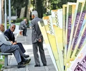 حقوق کدام بازنشستگان از این ماه یک میلیون تومان افزایش می یابد؟