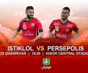 نتیجه نهایی بازی پرسپولیس استقلال تاجیکستان لیگ قهرمانان آسیا