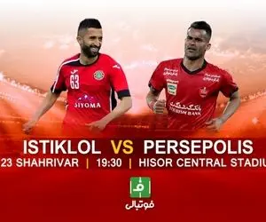 پرسپولیس باید مراقب دو بازیکن زهردار استقلال تاجیکستان باشد!