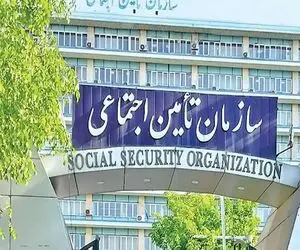 بدهی دولت به تامین اجتماعی از مرز ۹۹۰ هزار میلیارد تومان عبور کرده است