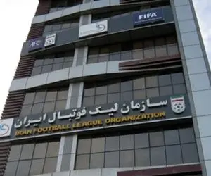 "جزیره خودمختار" کمیته روابط عمومی سازمان لیگ