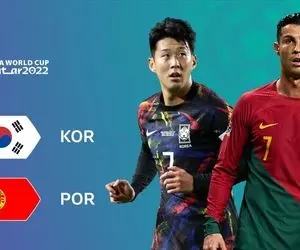 ترکیب رسمی کره جنوبی - پرتغال