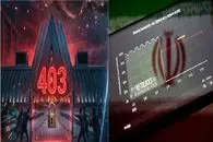 آخرین وضعیت اینترنت بین الملل 22 اردیبهشت 1405؛ وعده اتصال محقق می شود؟
