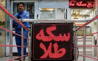 شوک مذاکرات ژنو طلا و ارز را صعودی کرد