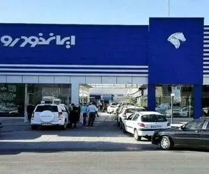 بازار خودرو در نیمه بهار یخ زد