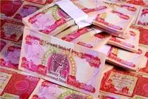 قیمت دینار عراق امروز یکشنبه ۲۴ خرداد ۱۴۰۵