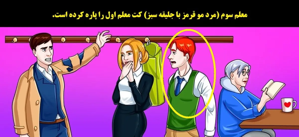 شوخی2
