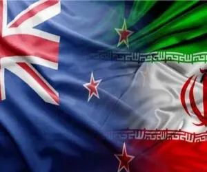 نیوزیلند سفر مقامات ایران را ممنوع کرد