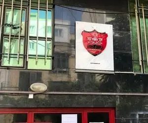 درگیری در اطراف ساختمان باشگاه پرسپولیس!