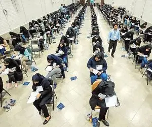 خبر مهم برای کنکوری ها؛ ضریب درس های کنکور 1403 اعلام شد