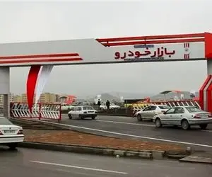 قیمت خودرو امروز 9 دی 1404؛ هایما S7 پرو و دیگنیتی پرایم بالاتر نشستند