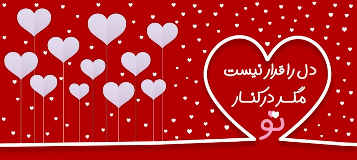 valentine-mug-Tarhir-14_1549357377149_w_800