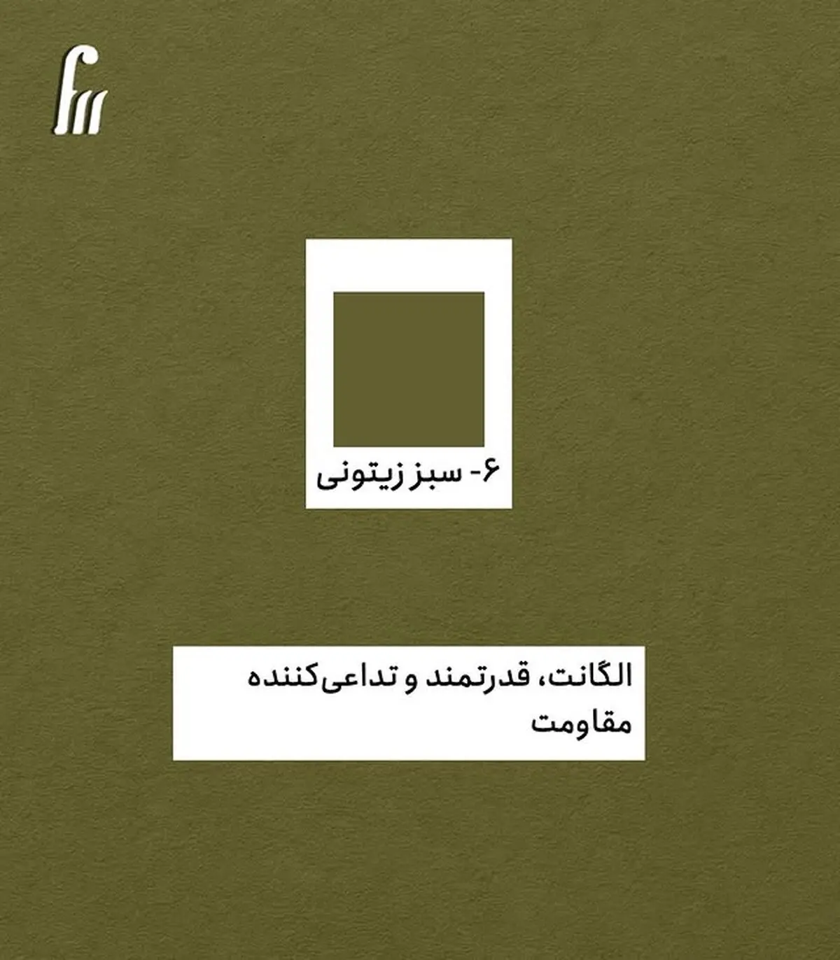511454334_18510894676011257_470328707939481281_n.