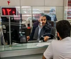 اگر با استفاده بانک‌ ها از هوش مصنوعی در امتیاز اعتباری افراد آشنا نیستید بخوانید