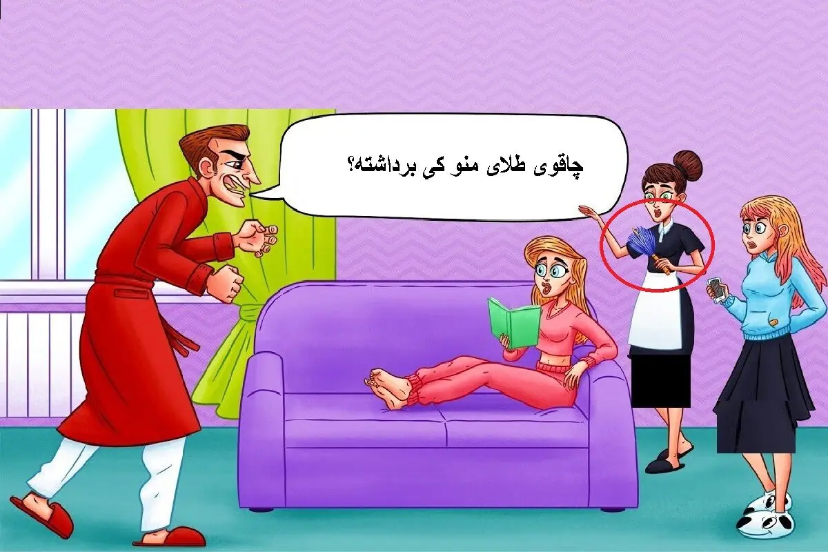چاقوی طلا